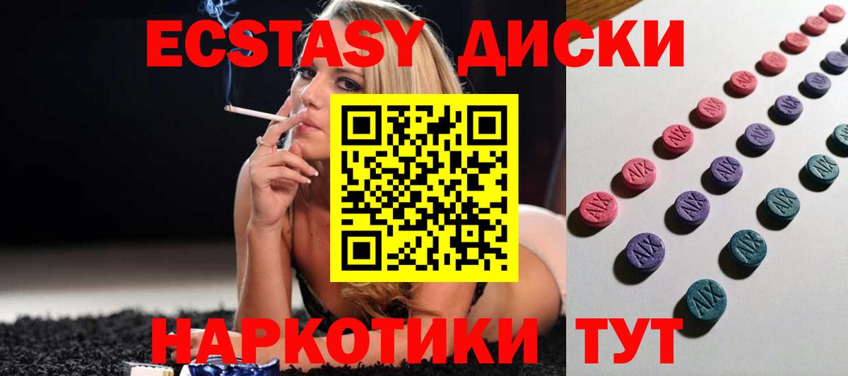 Магазин наркотиков  Метамфетамин  Гашиш  Вход с VPN  Экстази  Ялуторовск  Гашиш  APVP СК   Бошки Шишки  ТГК  КОКАИН  Мефедрон кристаллы  Бошки Шишки 