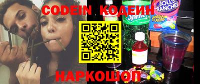дживик Коммунар