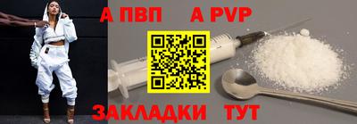 дживик Коммунар