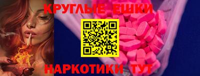 дживик Коммунар