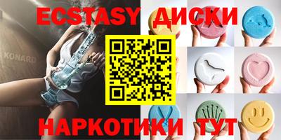 дживик Коммунар