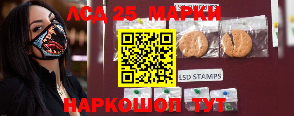 Лсд 25 экстази ecstasy  Вход с VPN  Ялуторовск  Лсд 25 экстази кислота 