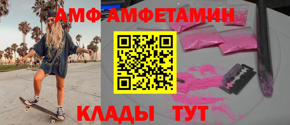 Метамфетамин Methamphetamine Ялуторовск