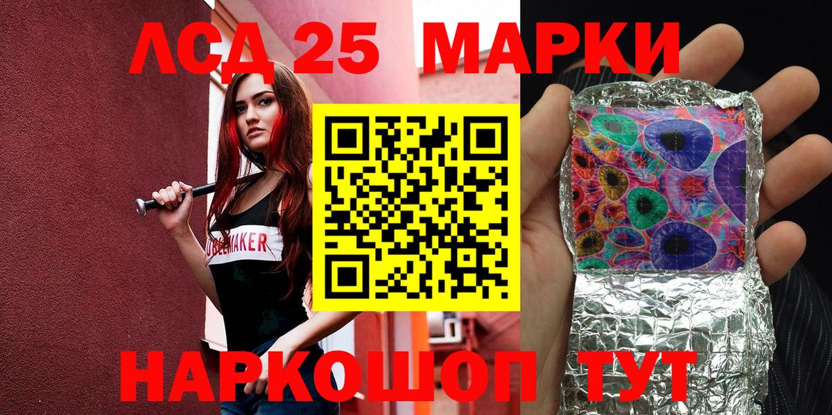 Марки N-bome 1500мкг  Вход с VPN  Ялуторовск  Марки NBOMe  Марки N-bome 1500мкг 