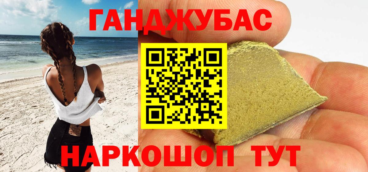 Конопля LSD WEED  Конопля White Widow  Вход с VPN  МАРИХУАНА марихуана  Ялуторовск 